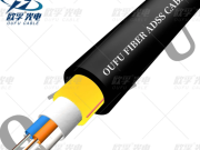 Introdução ao ADSS Optical Fiber Cable